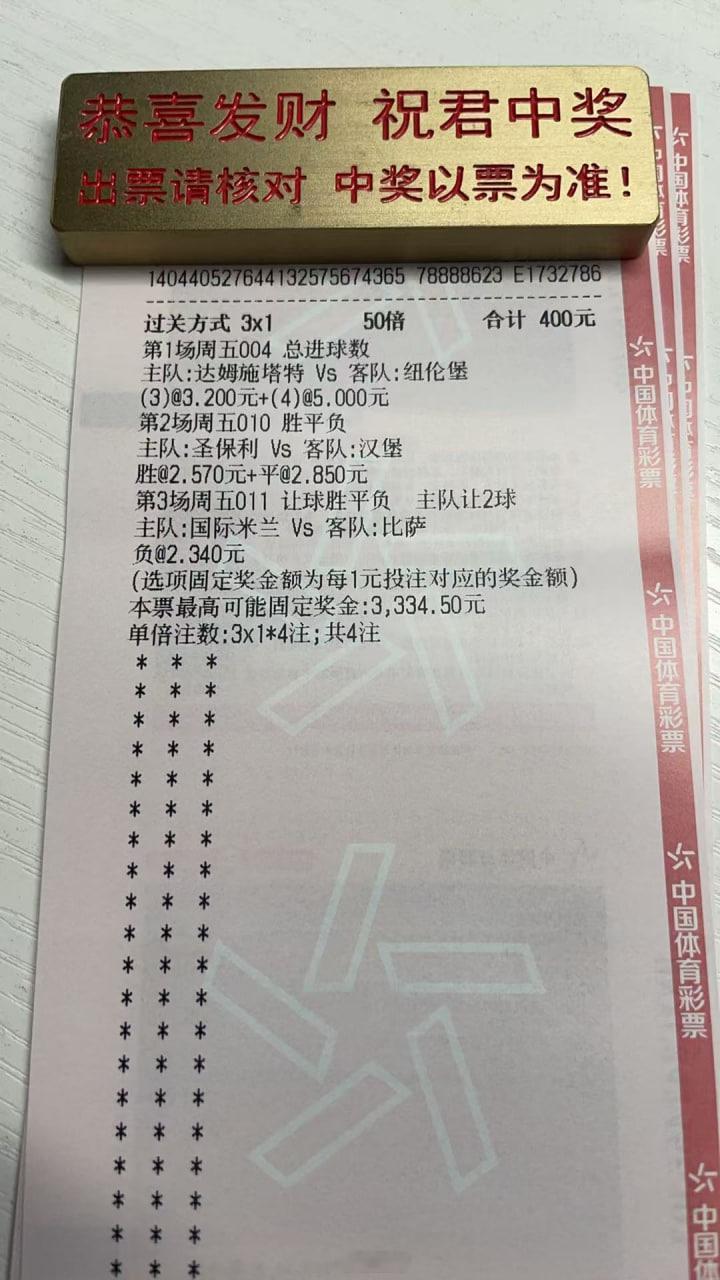 双方作为同城对手，每次交手都很激烈，本赛季两队的首次交手圣保利是客场两球完胜汉堡