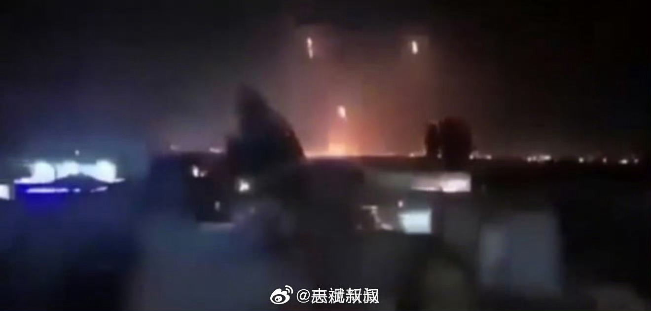 伊朗发布袭击美军基地画面朗子加油，必须反击！！ 广州