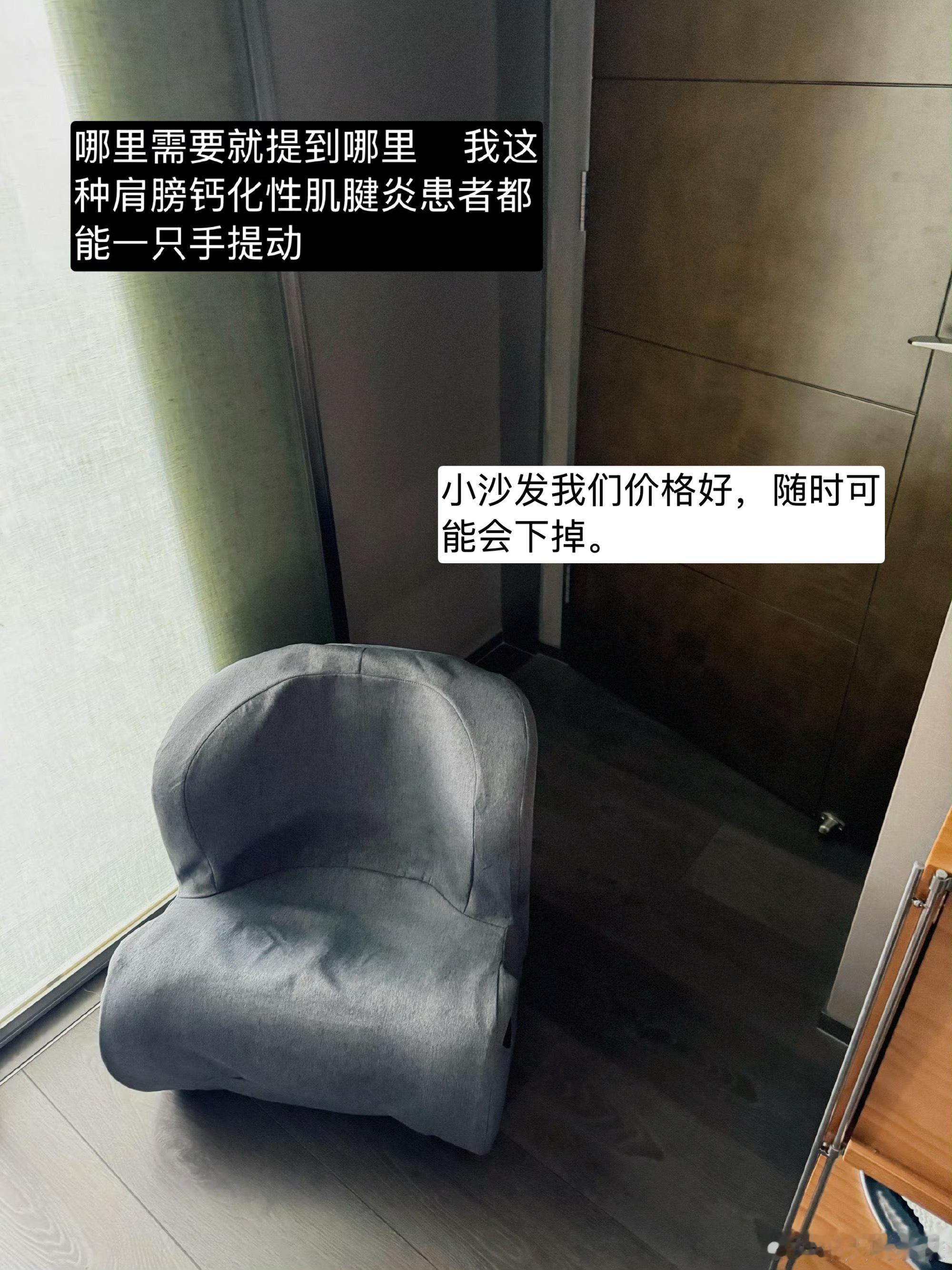 这对完美搭档一起上。大路灯已陪伴我们两年有余，沙发陪伴了一年了。我妈到现在还在感