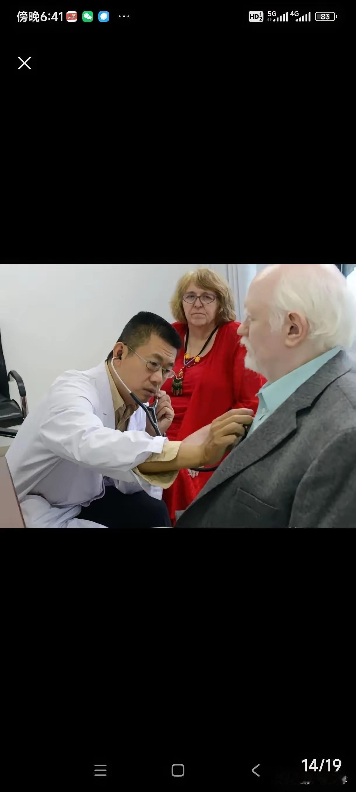 近日欧美多国外籍人土，组团来中国看病，因为欧美医院，价格昂贵且耗肘耗力，一场疾病