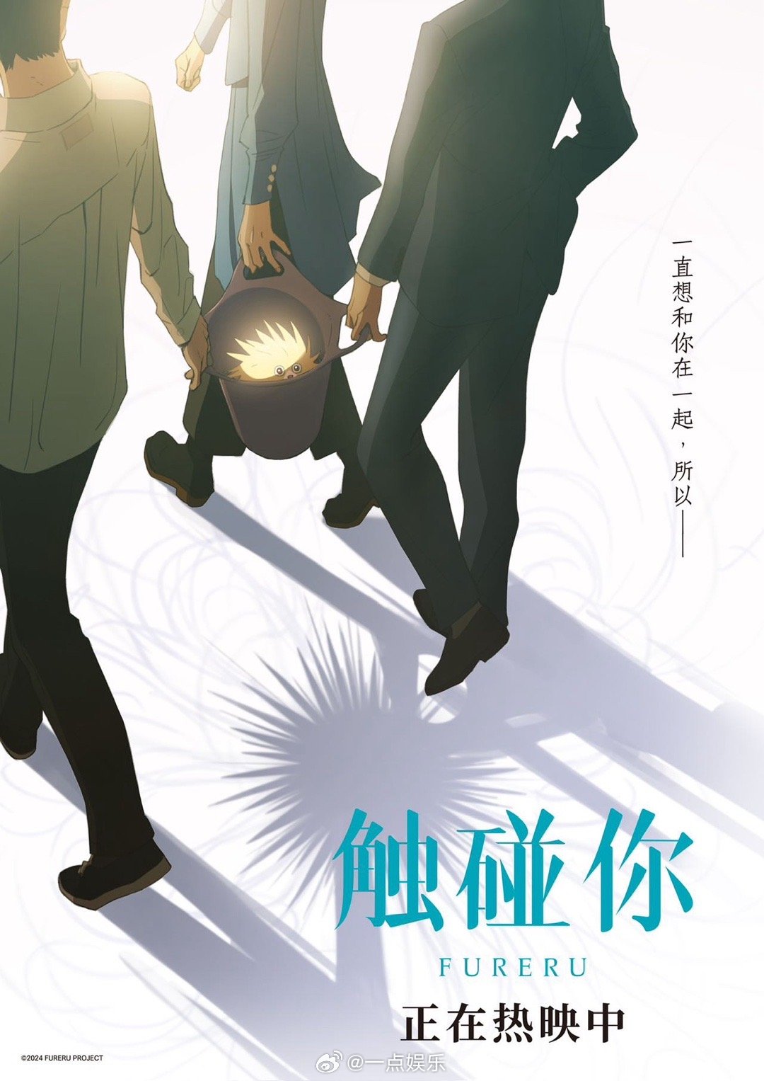 电影触碰你家有萌宠正片片段 养一只会读心的宠物是什么体验 电影《触碰你》正在热映