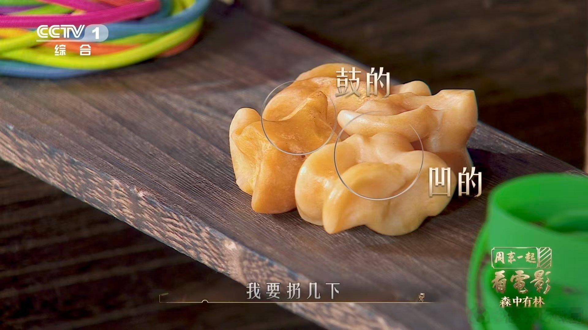 谁的童年没玩过嘎拉哈复古烟火扑面而来，旧日市井与童趣相融，这部电影太有情怀咯羊嘎