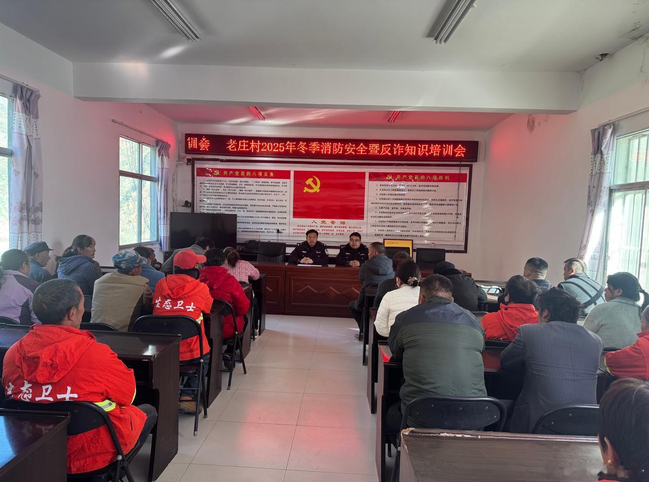 【民警进村送安全 防火反诈两不误】为提升村民安全意识，筑牢冬季安全防线，近日，商