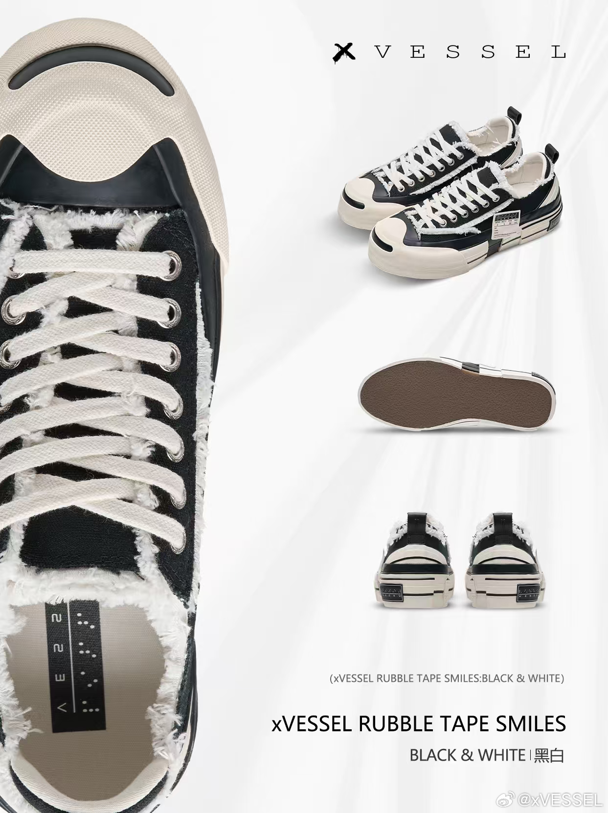 在po文中：上脚【xVESSEL Rubble tape Smiles V笑鞋】