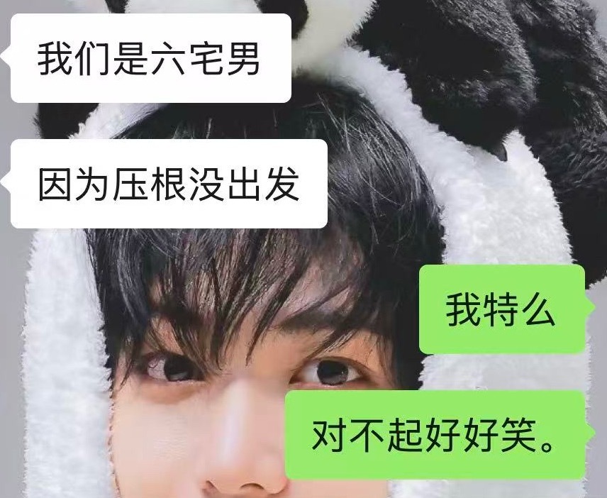 tms这群贝人笑死我了 