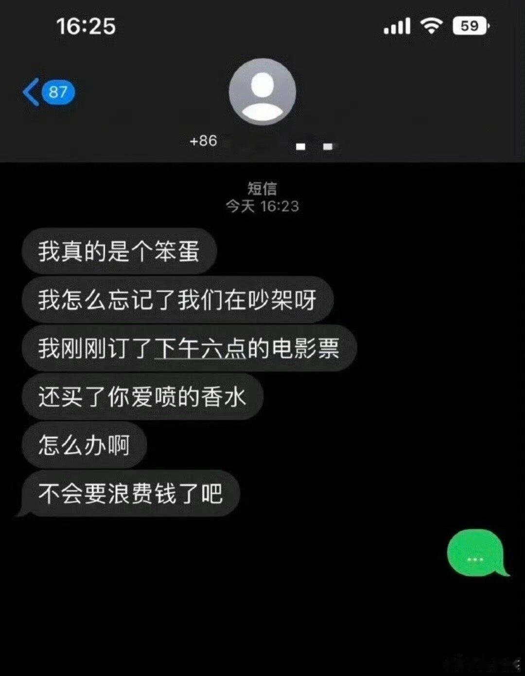 好聪明拉不下脸可以这么道歉 ！！！ 