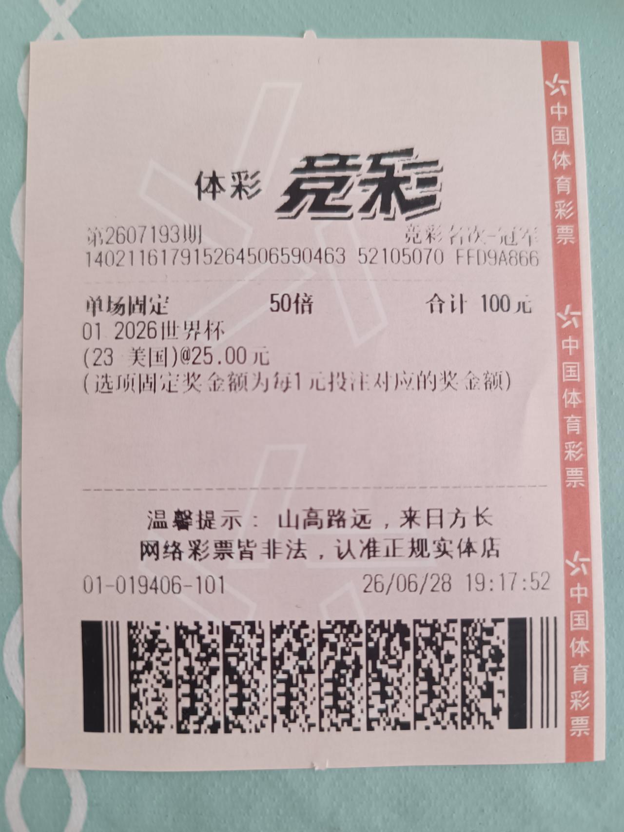 不管哪支夺冠热门队的状态最火热，最出乎意料的冠军可能是所有人都想不到的美国。
法
