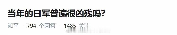沙雕才能问出这话……殖人傻事殖人迷惑行为