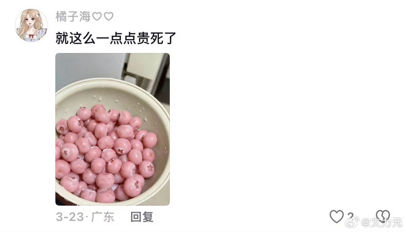 粉色蓝莓，可是大家不是追求纯天然吗？这种粉色的可能价格也会更贵吧，又为什么要追求