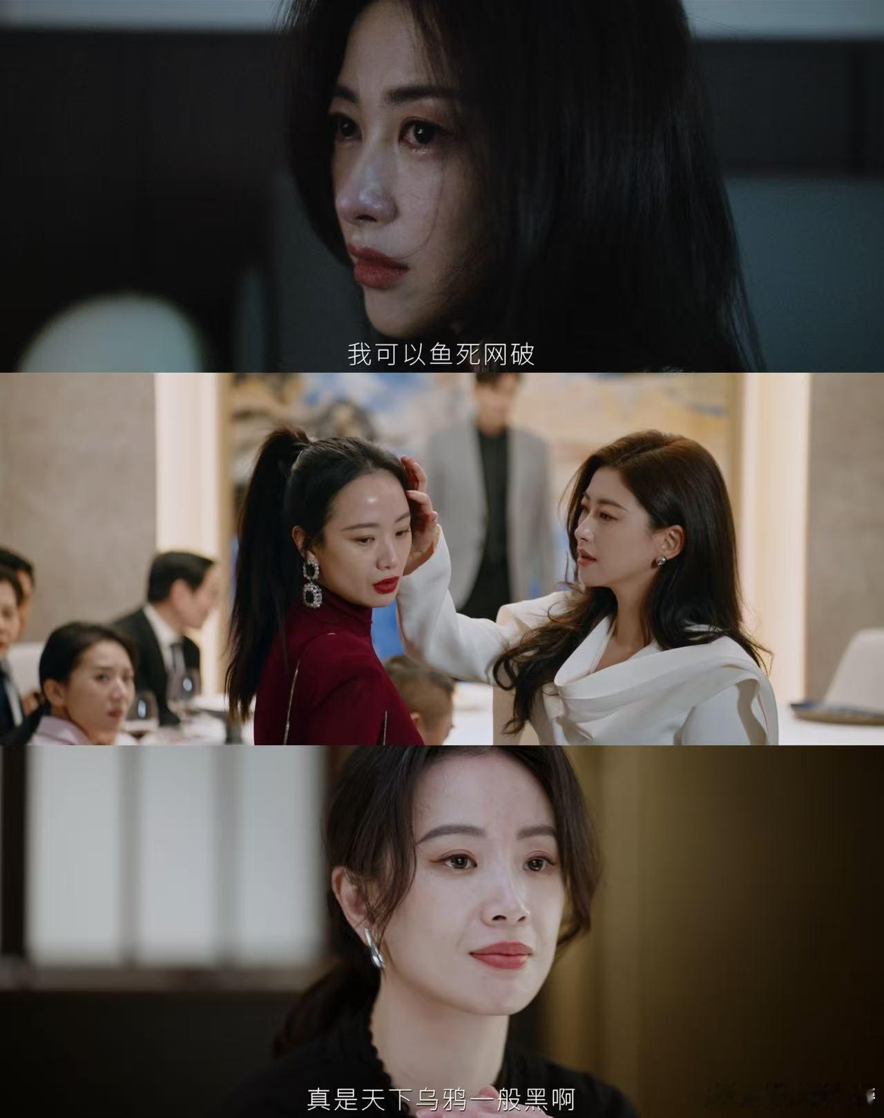 蜜语纪定档蜜语纪定档0413 都市里的爱恨情仇太复杂，每个人都在伪装和试探，对峙