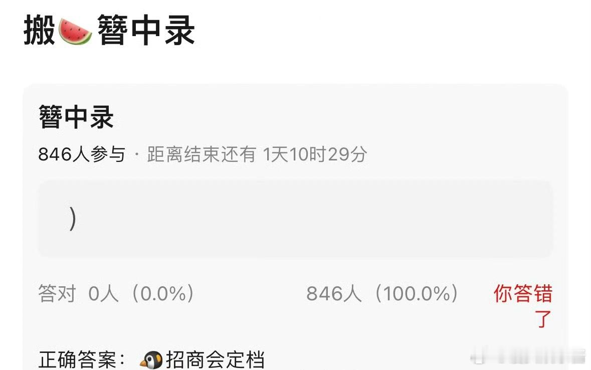 杨紫《簪中录》🐧招商会定档，真的假的 ​​​