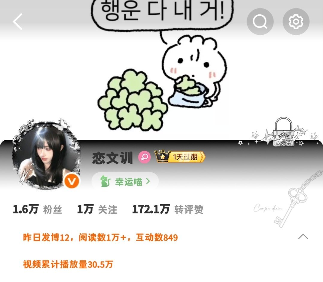 为啥我昨天的ydl有14w 但是胶囊只显示了1w