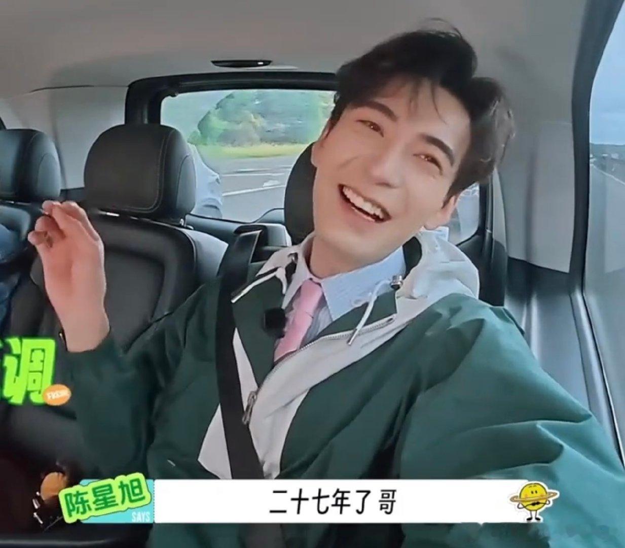 陈星旭三岁就开始拍戏了陈星旭是童星啊，拍戏很早的 