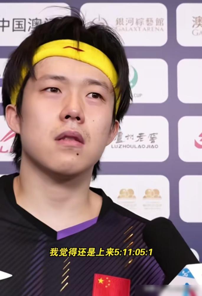 别再吹王楚钦的逆转了。我告诉你，那根本不是一场比赛，那是一场献祭。
大比分1-