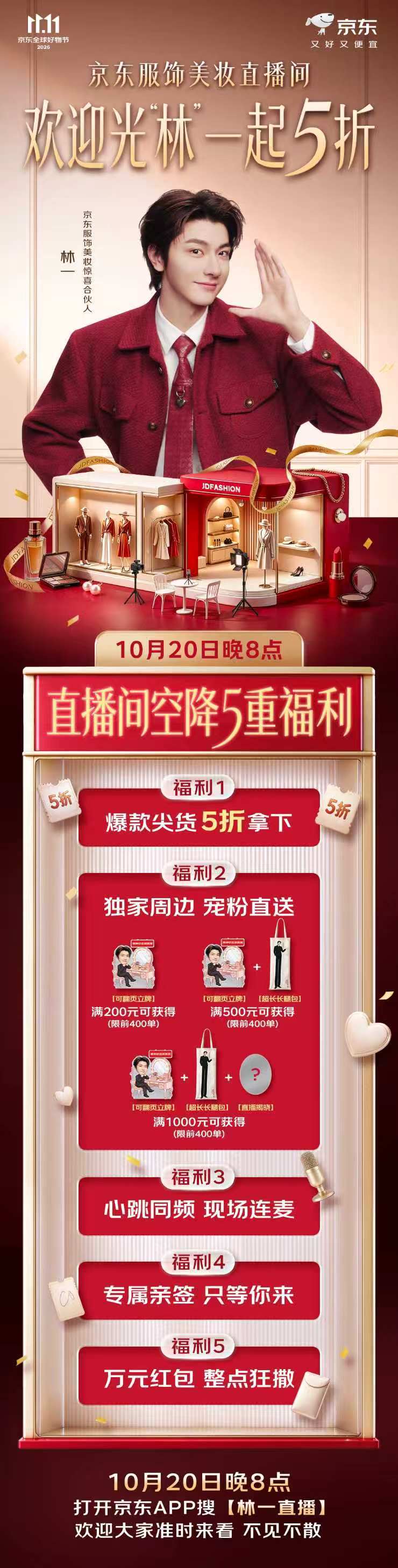 林一直播看了不烧心林一最近是不是彻底放飞自我了？一会儿粤语烫嘴，一会儿疯狂斗舞，