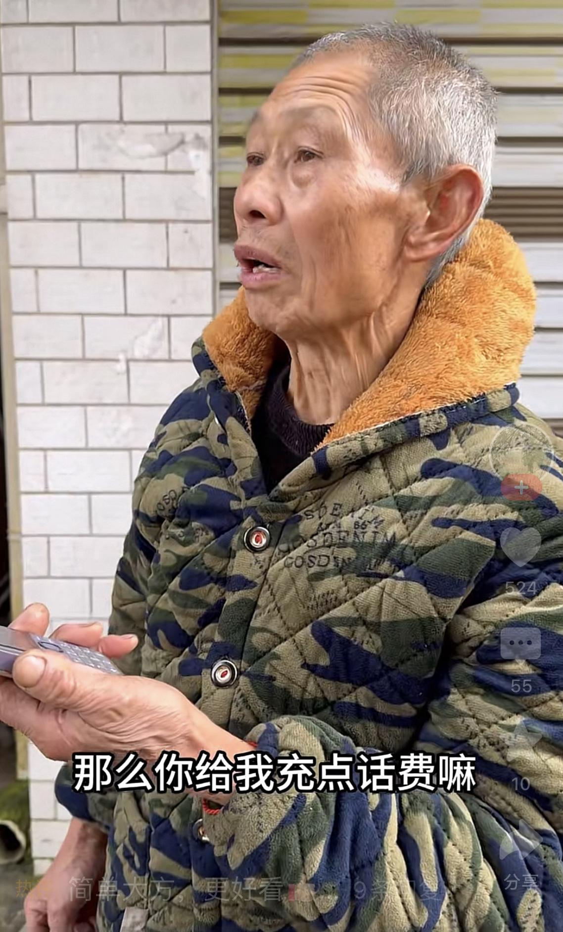 哈哈！果然是师徒传承，堪比TVB拿针做针线活必扎手！农村四哥和徐三娃拿出手机，手