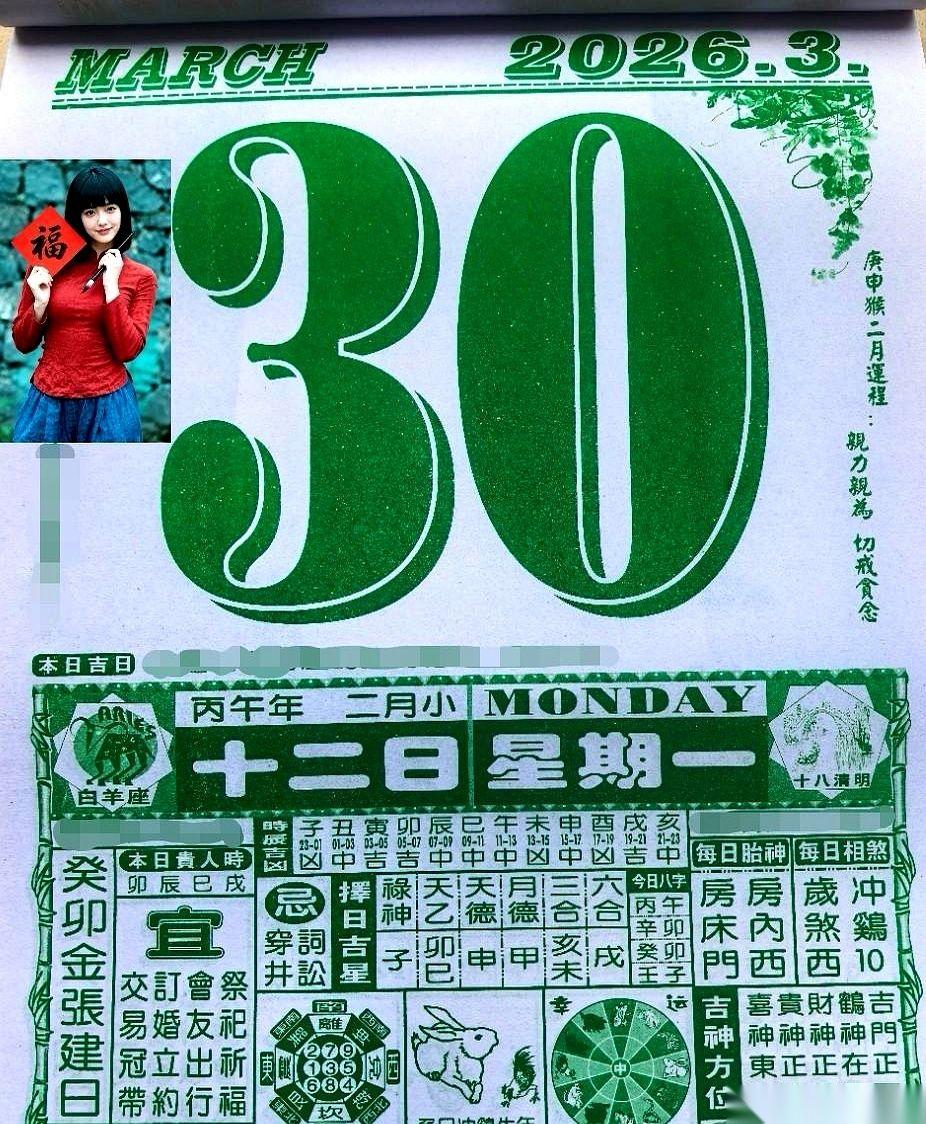 明天，3月30号，两条路给你摆得明明白白。
一条是快车道。谈钱、签合同、见朋友、