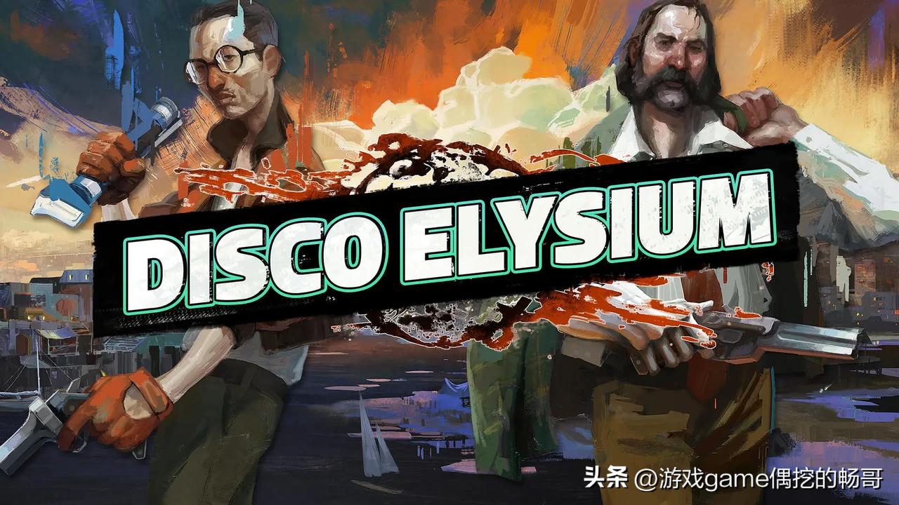 Epic游戏喜加一第9弹！大的，精致的，都来了！

epic今日送出《极乐迪斯科