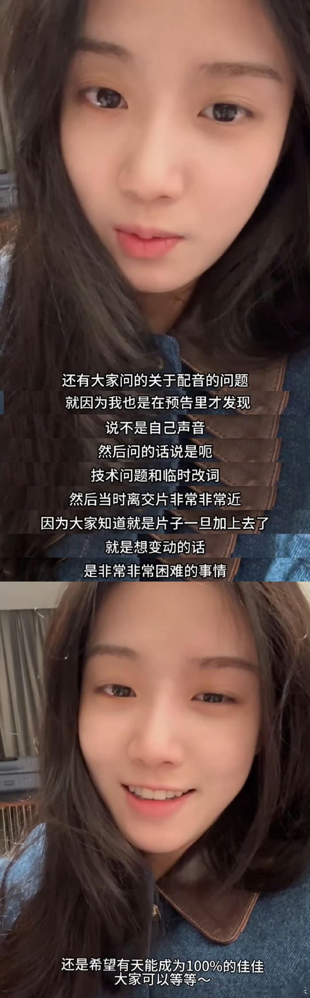 卢昱晓回应李佳配音 29日凌晨，发布视频暂别《小巷人家》中的角色李佳，回应了引起