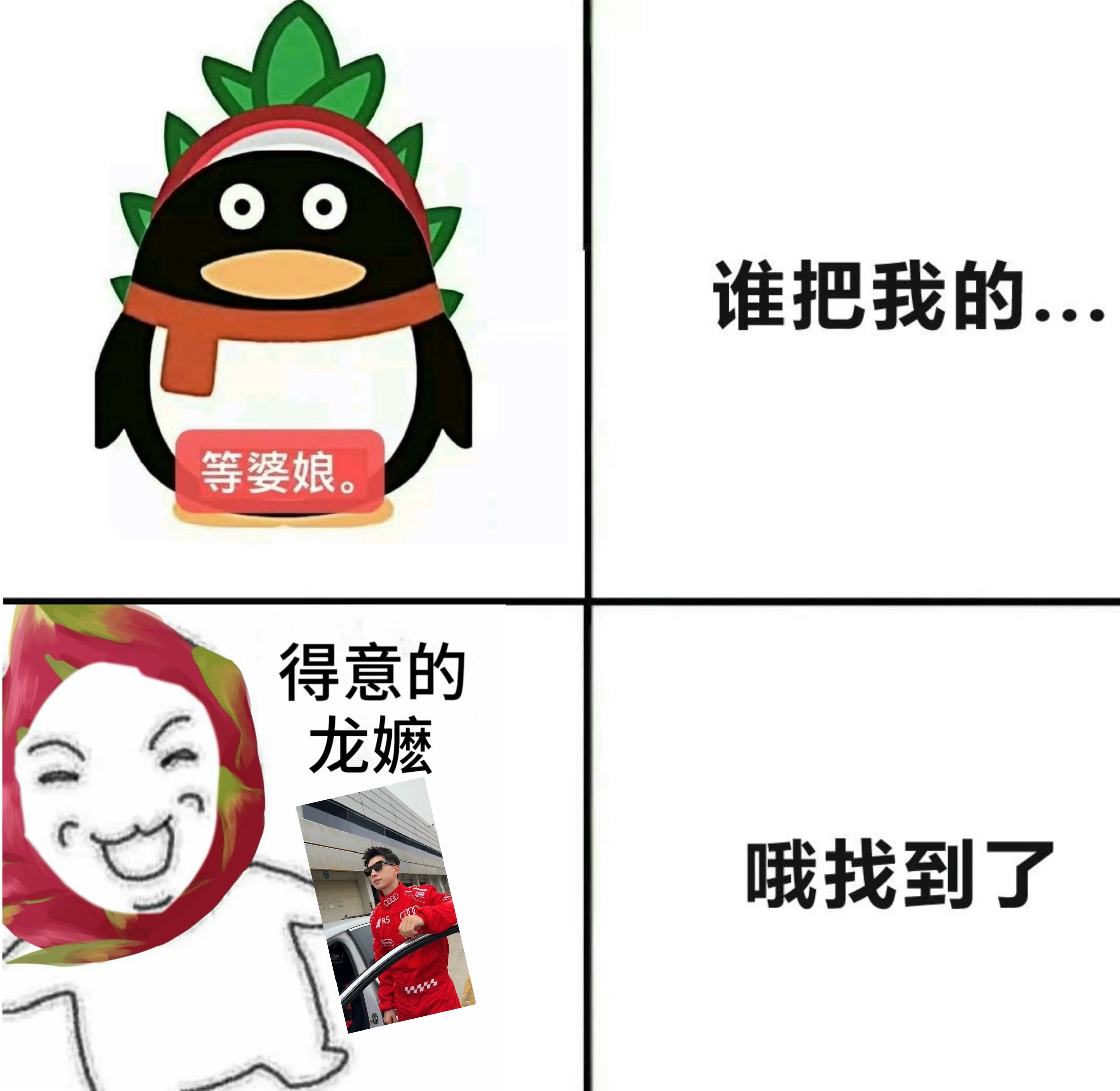 《嘴脸》 