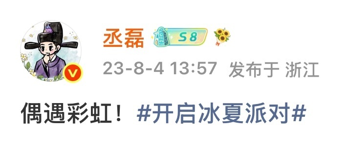 一上来就看到彩虹🌈是怎么回事撸猫