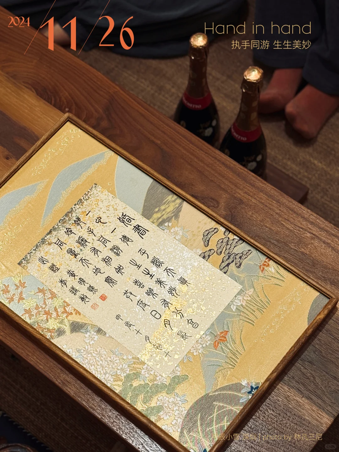独一无二的婚书，给万般珍惜的挚友