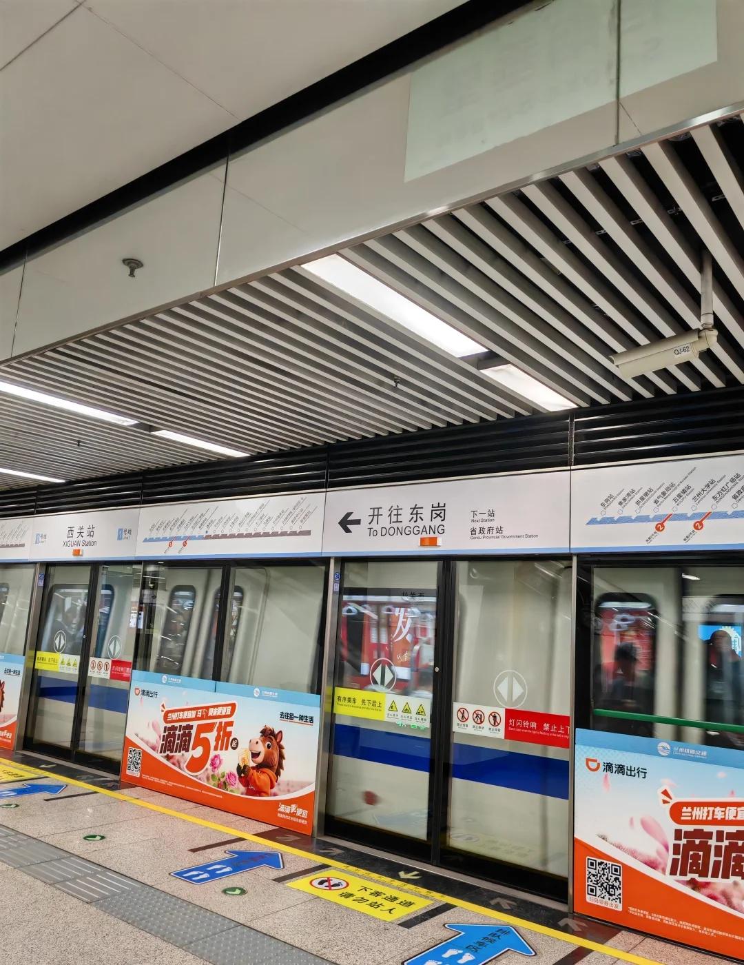 11.30分，兰州地铁1号线！
第一次坐兰州地铁。
	
与其他城市不同，车厢里的