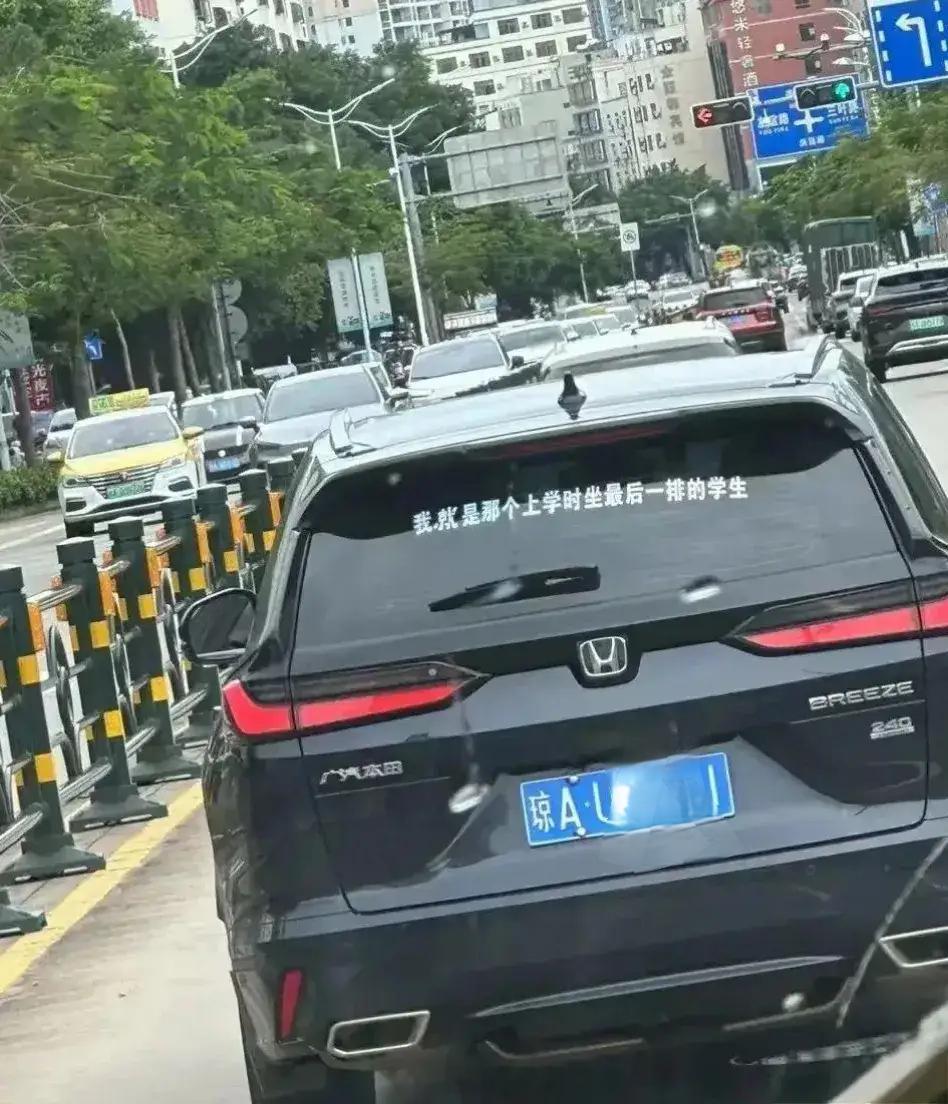 这句话低于50万的车压不住 ​​​