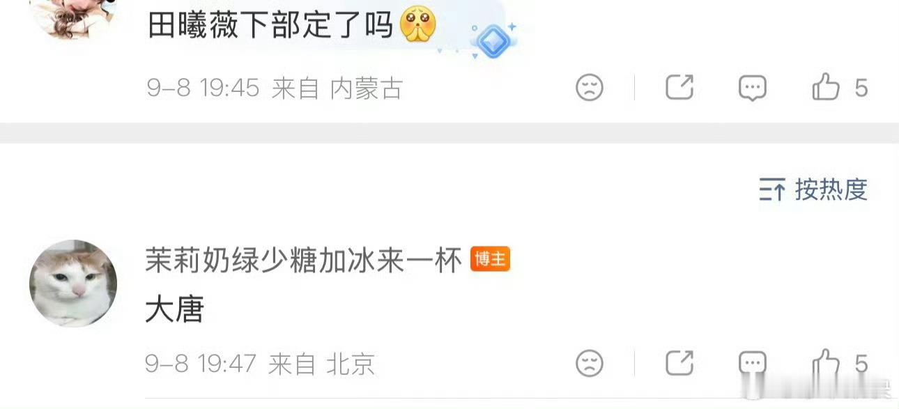 一步一磕头求男主是私私哥哥[泪] ​​​