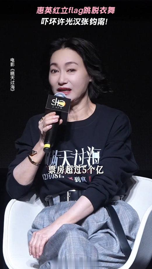 #许光汉连立三个票房flag# 许光汉挑战三项票房flag，真的很会玩儿啊！而且