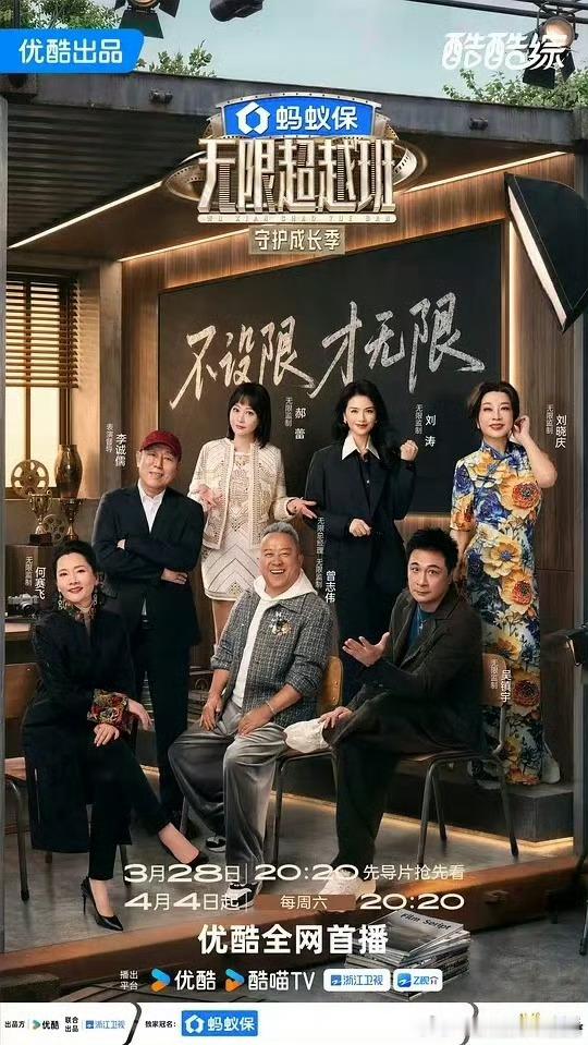 无限超越班4   已更第9期资源攒取，真有！ 