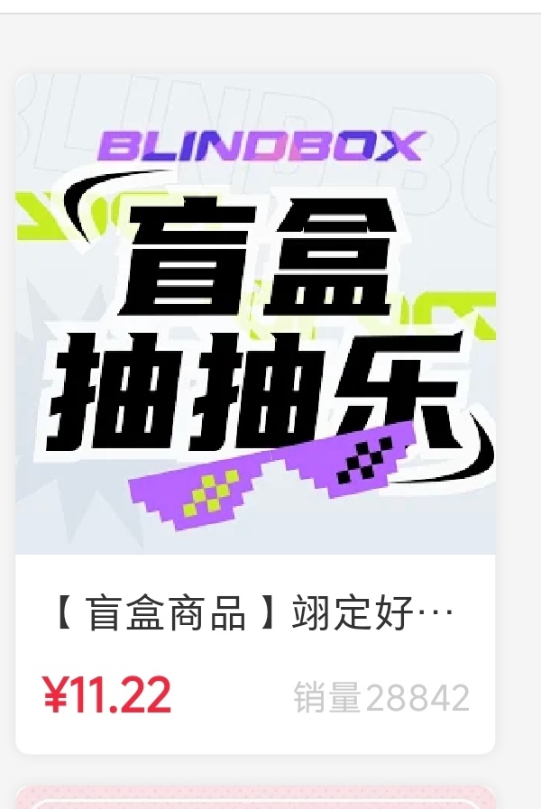 希望剧播前，B组也能破3万，这样B组全员也有特典 