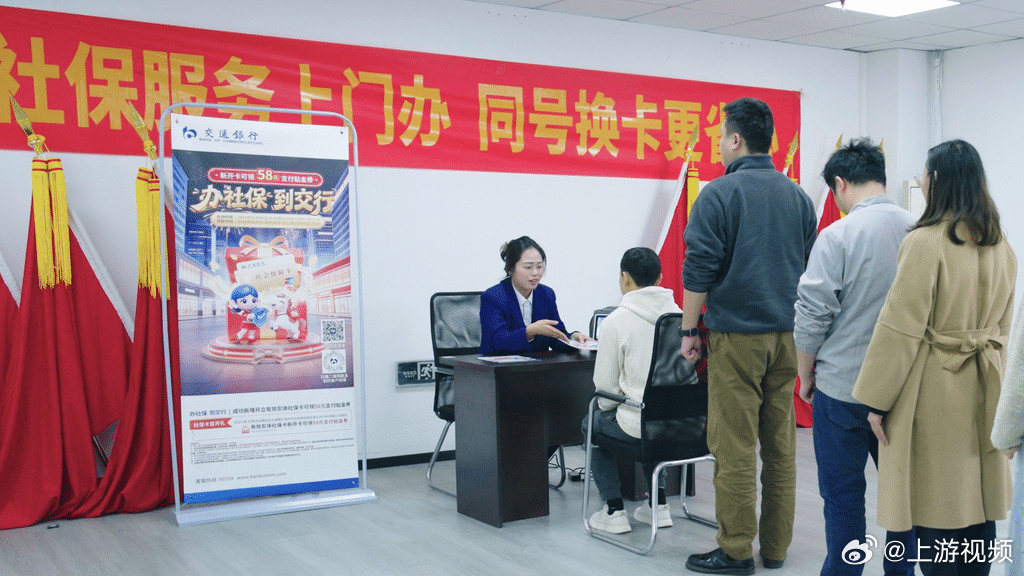 #重庆社保卡迎来全国首创性突破#【全国首创 重庆借记卡“同号升级”三代社保卡即办