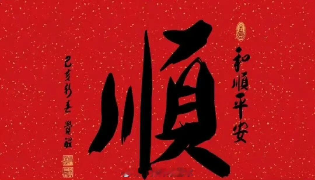看看有多少人在关注我炒股，关注，点赞，评论，留言，一起期待新行情！