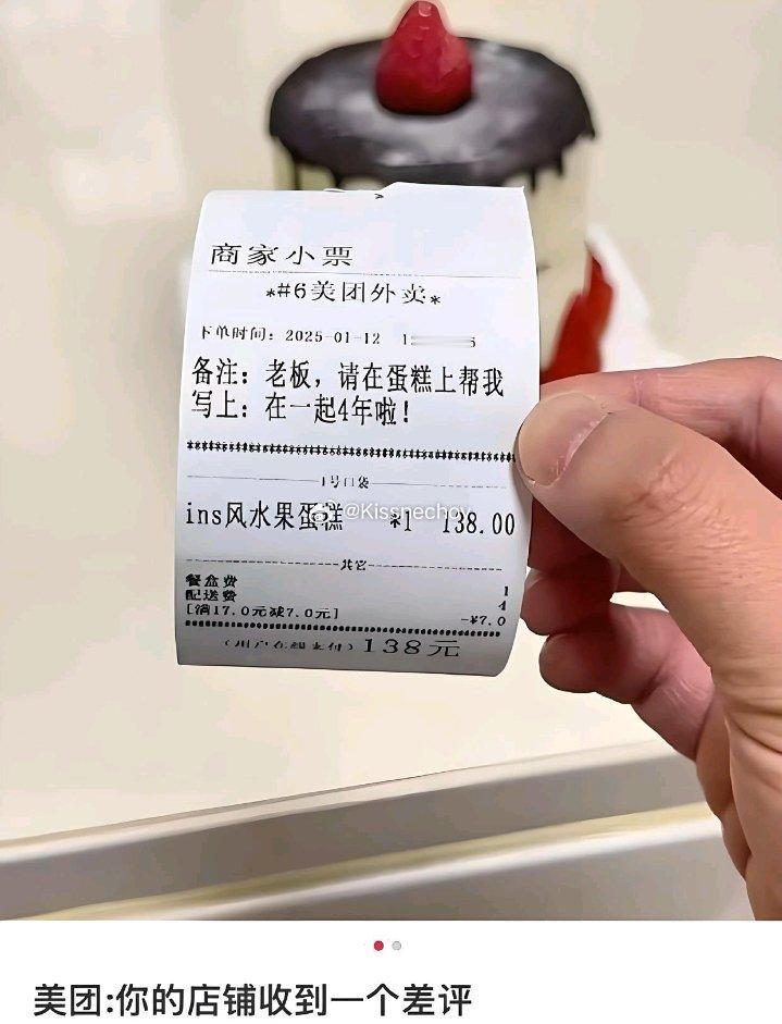 这个差评一点都不冤 ​​​