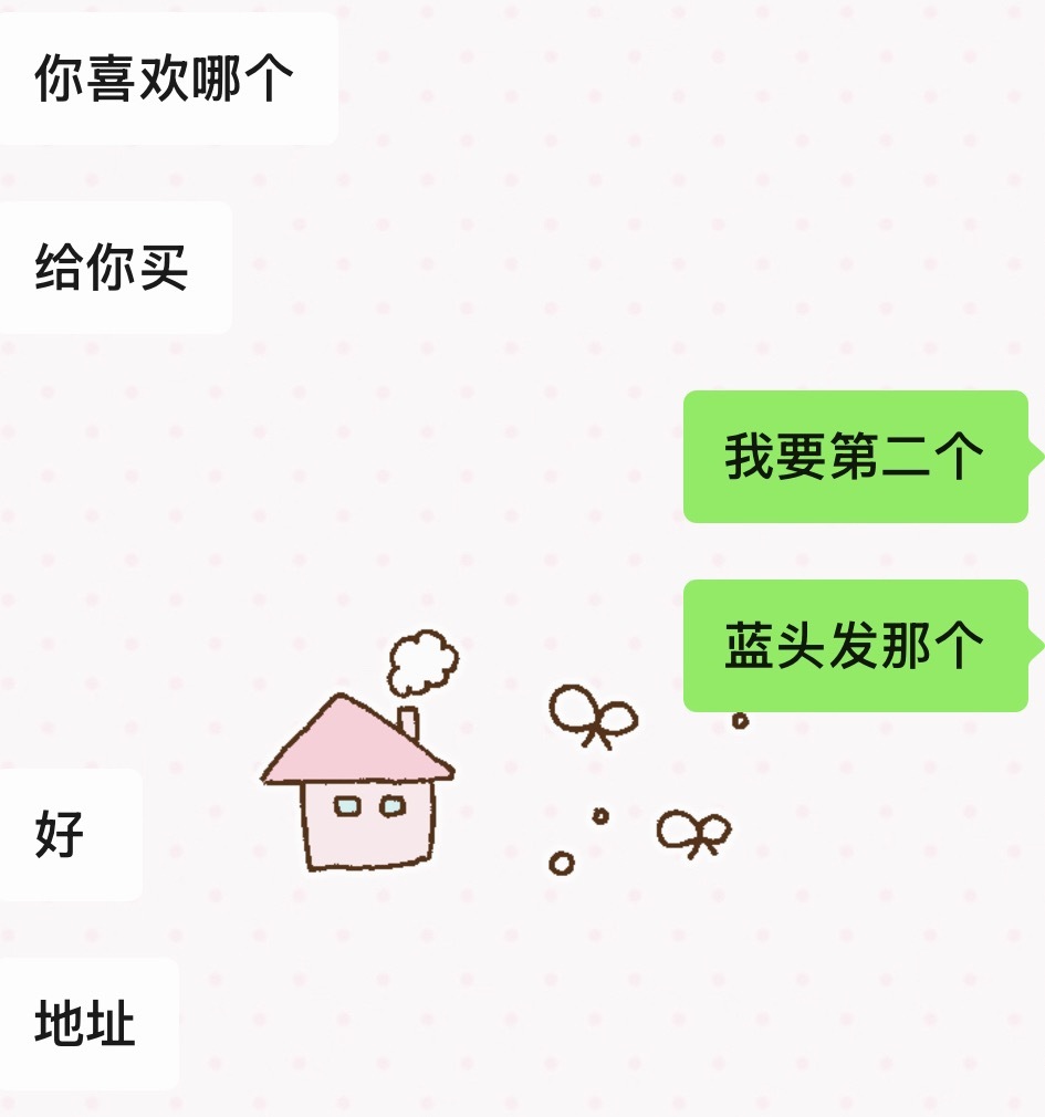 想要就有了爱姐姐嘿嘿✧(≖◡≖✿)