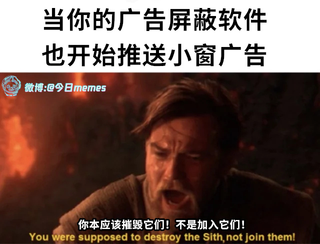 你也？（9gag）今日meme[超话] 今日memes ​​​