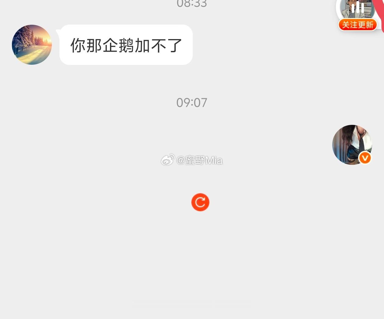 为啥会回复不了呀