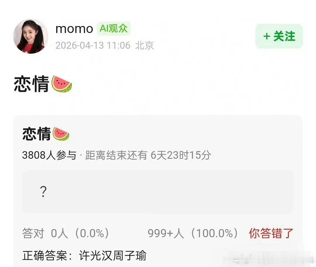 曝许光汉周子瑜恋情 网友爆料许光汉周子瑜恋情！！？许光汉之前还去看了twice台