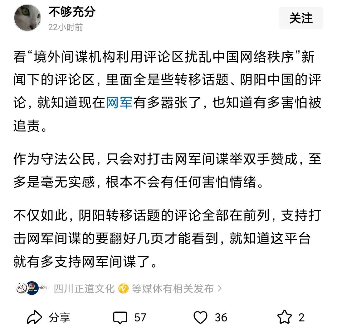 网友热评：为什么一些事情总有两种声音，因为这个社会存在着两拨人，这两拨人相互“维