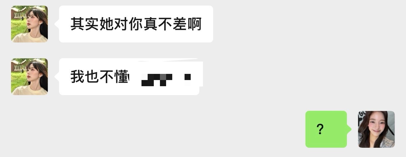 所以呢我最大的黑粉 