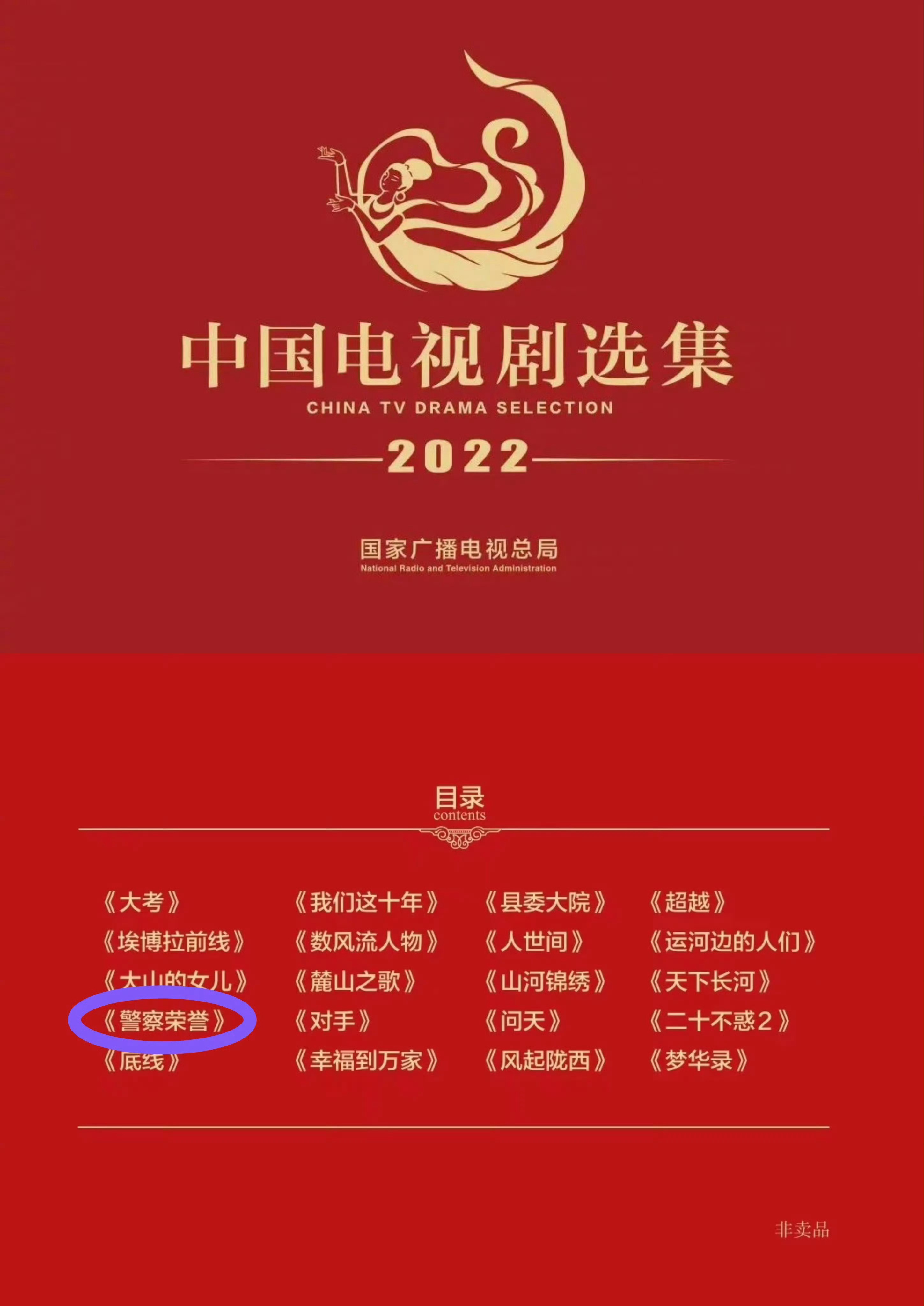 张若昀张若昀天工之城 张若昀杨天林 只官宣就破防，不是天龙人的角色都扑街又是什么