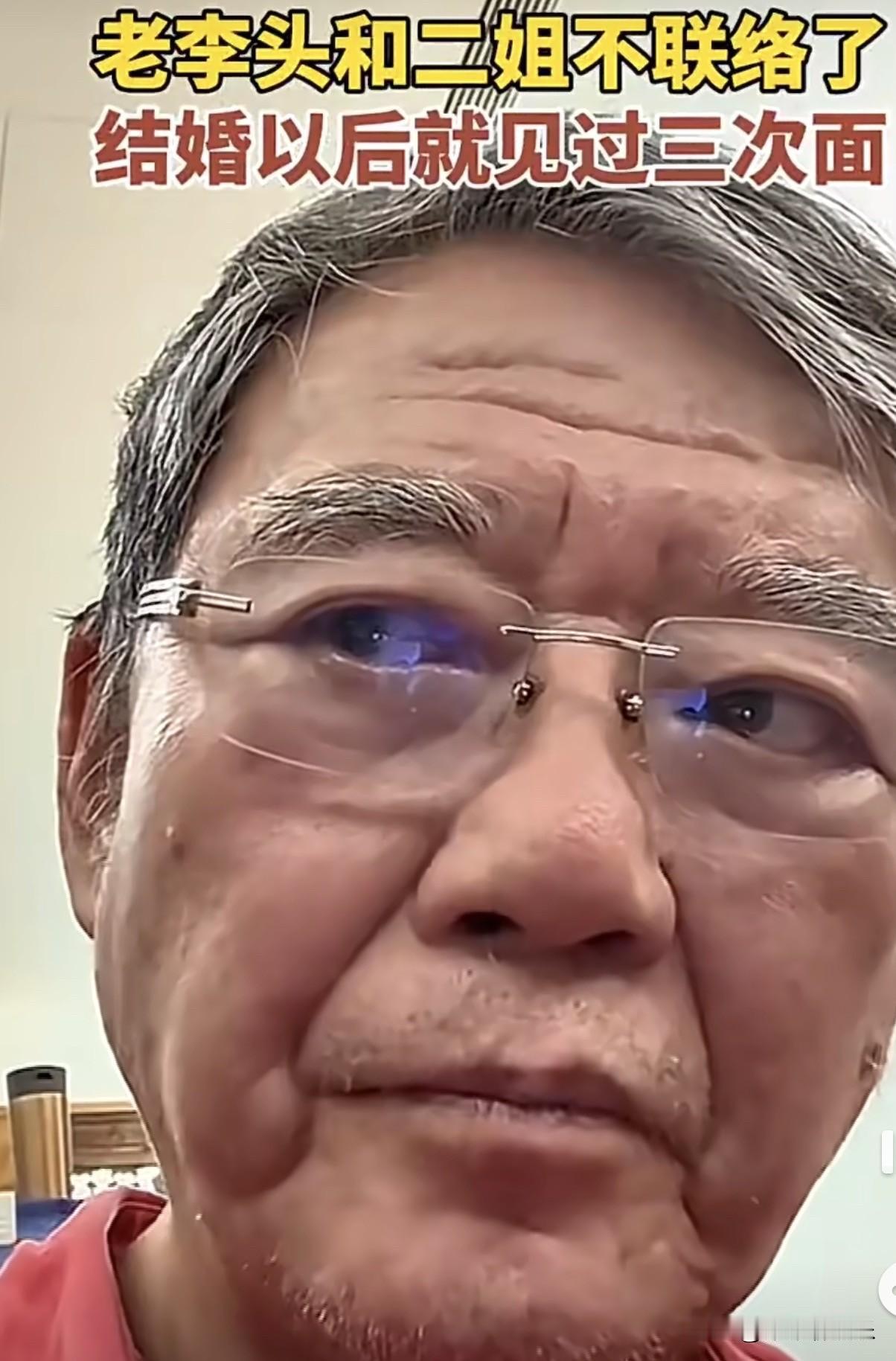 李立群说： 手足之情也没必要联系。


李立群在直播中说到，自己和二姐基本上没联