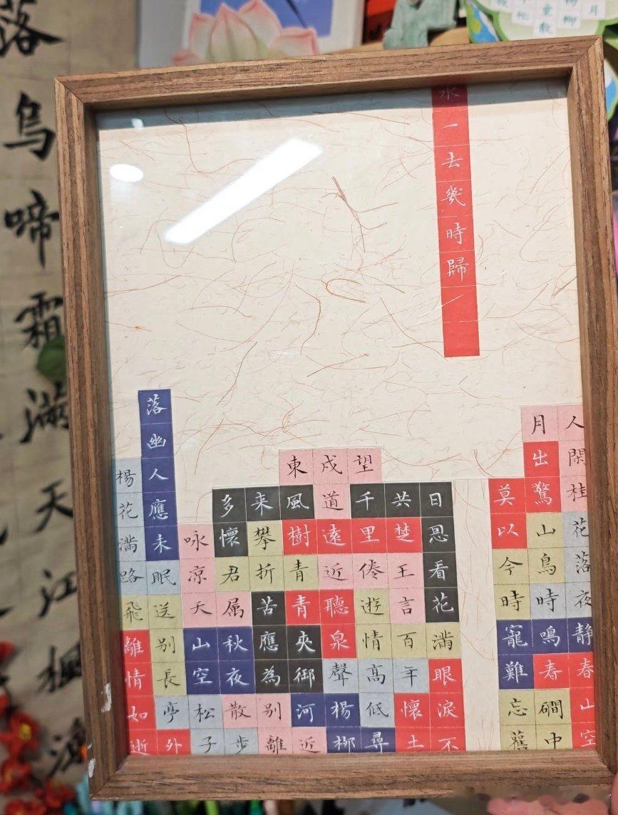 在玩一种很文雅的游戏有些游戏在游戏机上玩会感到罪恶，但在纸上玩就很有成就感。最适