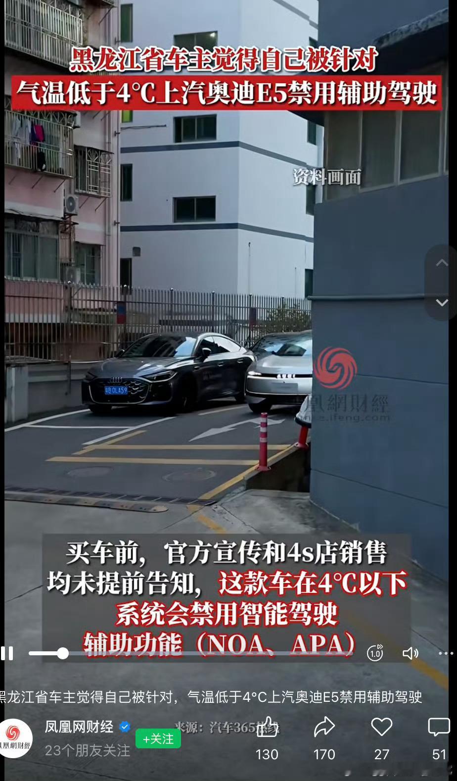 当时和峰哥聊天的时候，聊到过问界M8辅助驾驶的时候“全天候”问题。辅助驾驶系统的