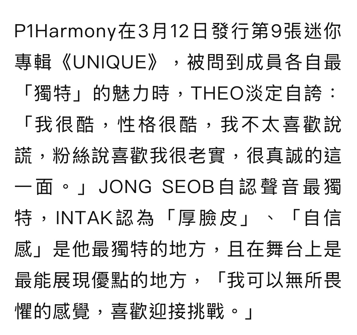 Entltn 采访 寅拓相关 
