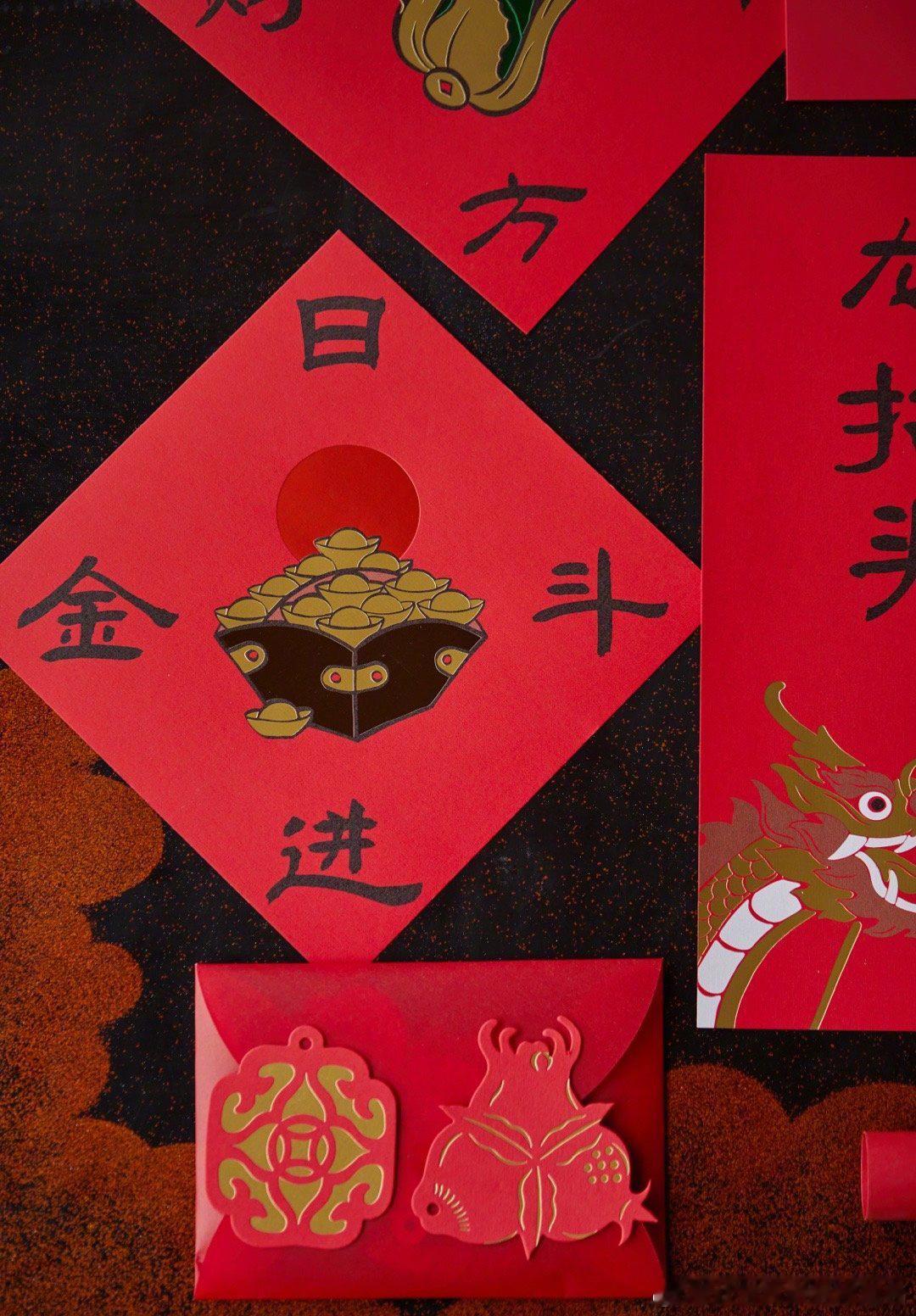 “ 元旦快乐 ” ​​​一生平安顺遂 ​​​