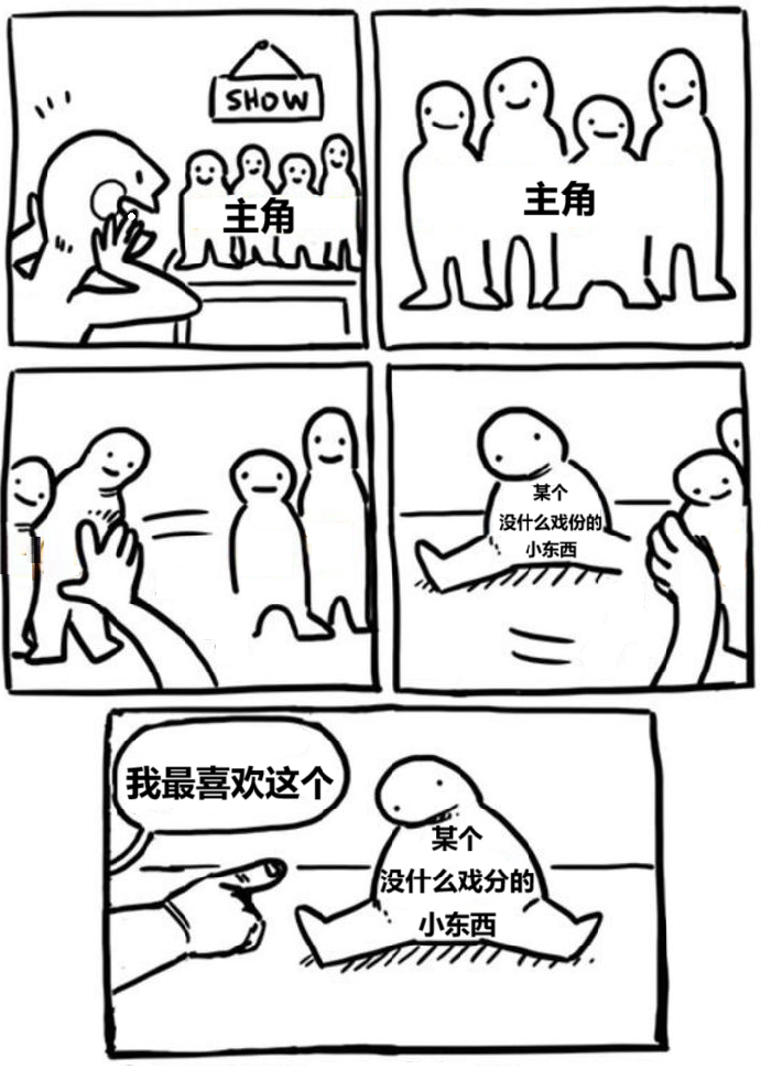 你最喜欢哪个 