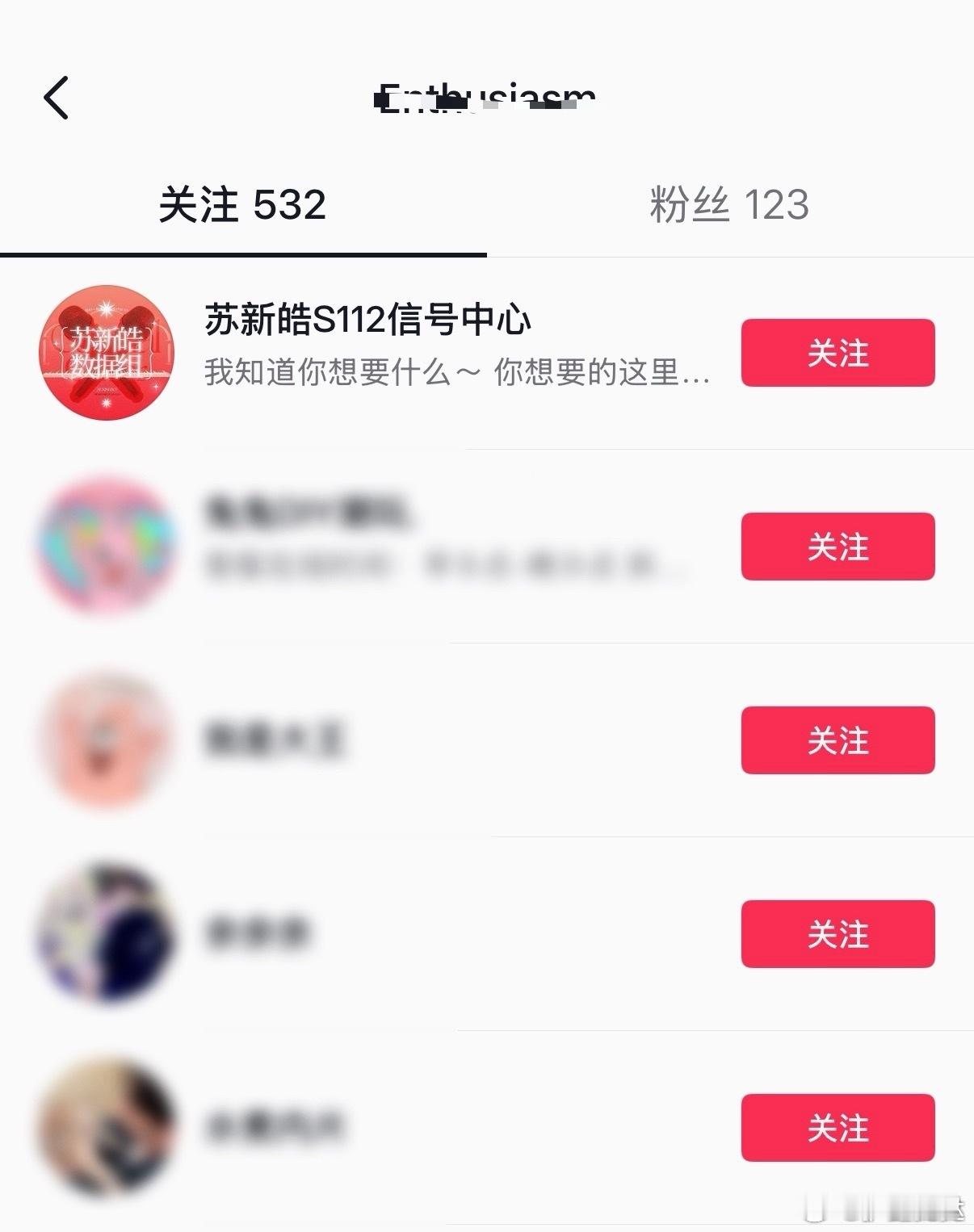 宝宝们在下沉有问要不要带灯牌的一定要多劝劝。。刚刚看见一个棍丝宝宝问第一次去演唱
