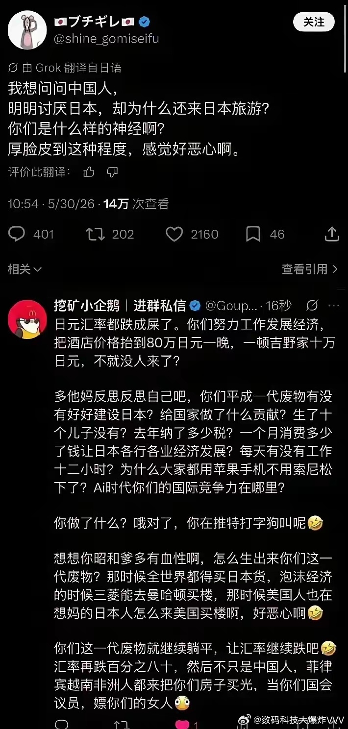 单纯好奇，很多国人喜欢去日本旅游，到底玩啥了？ 